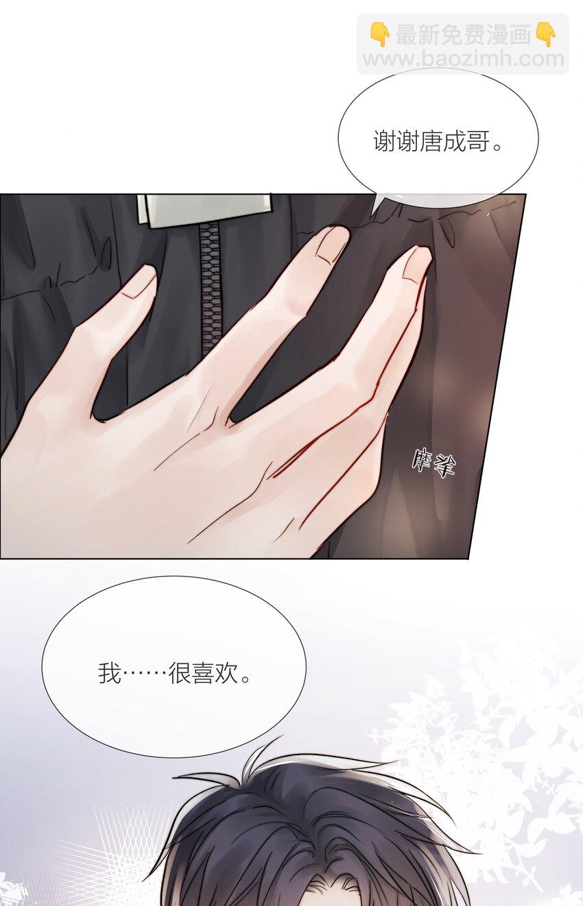 09 我…很喜欢37