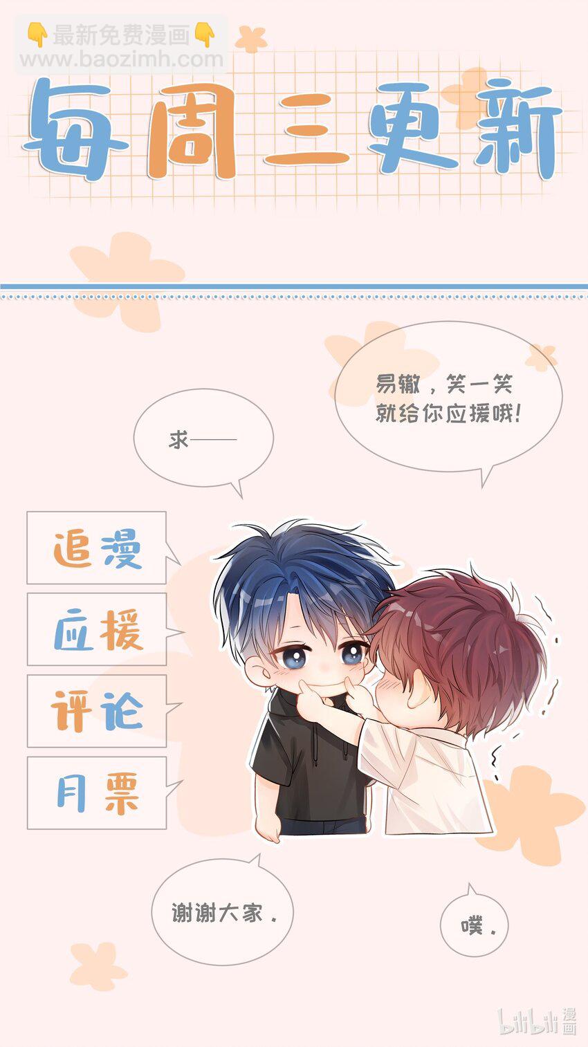 09 我…很喜欢39