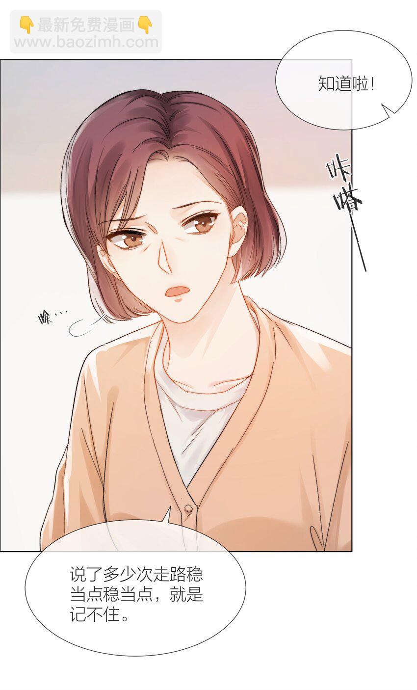 09 我…很喜欢4