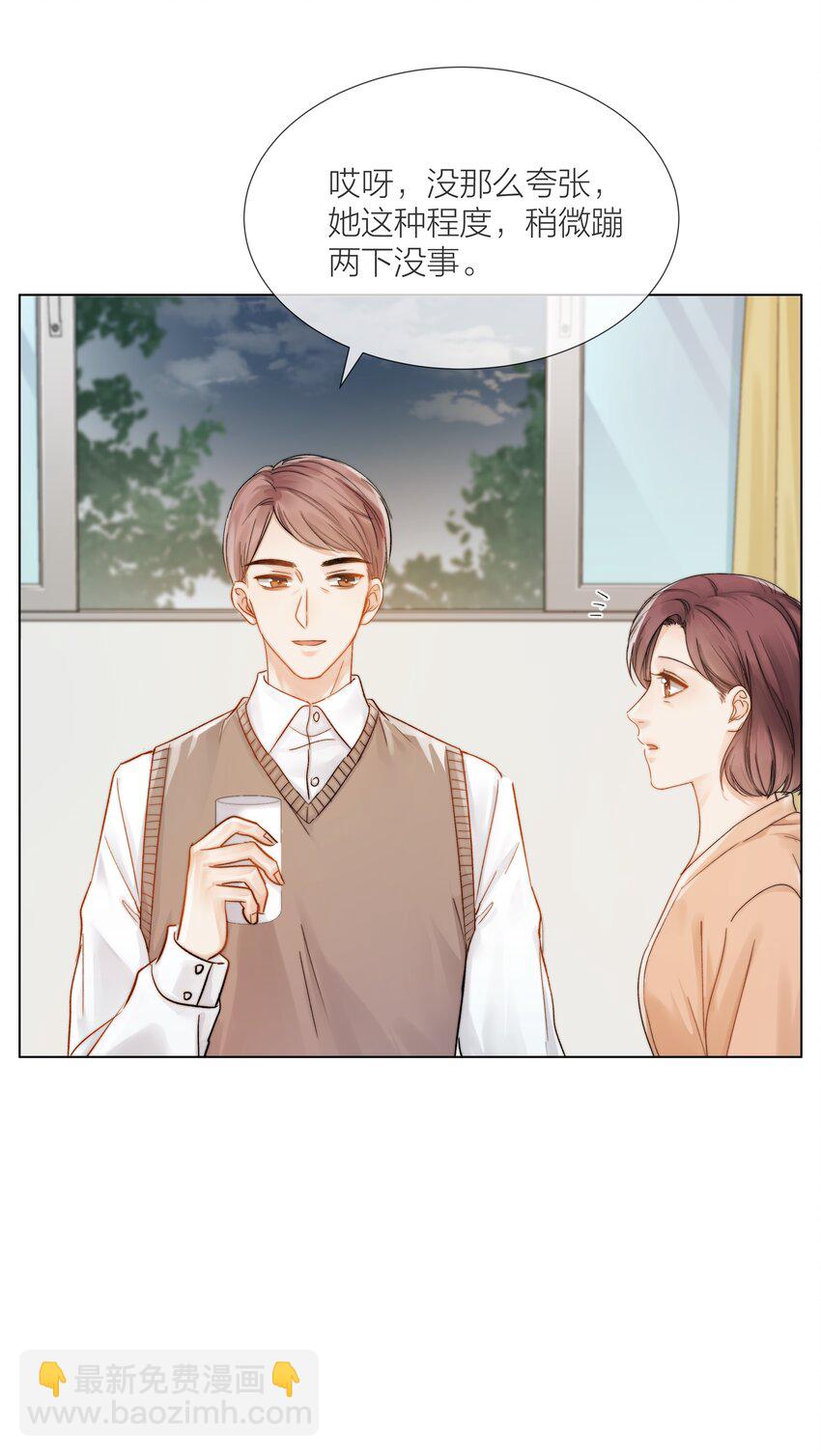09 我…很喜欢5