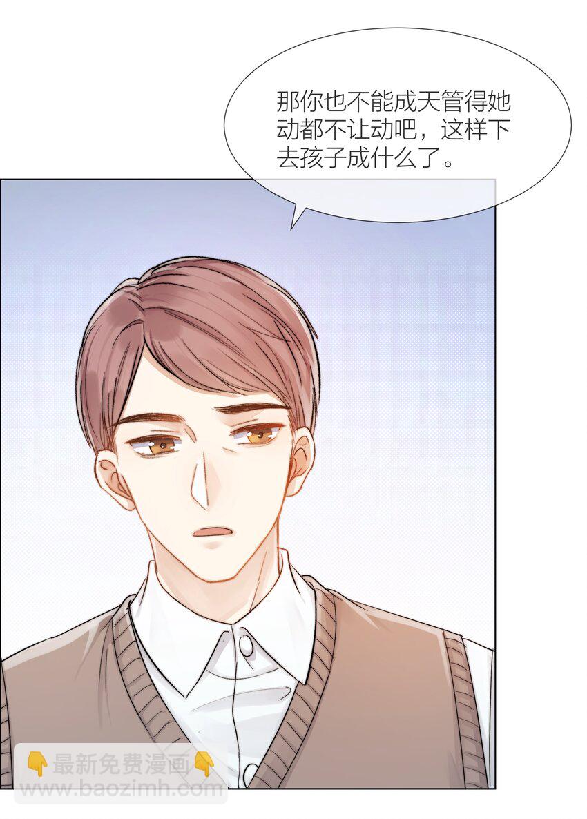 09 我…很喜欢7