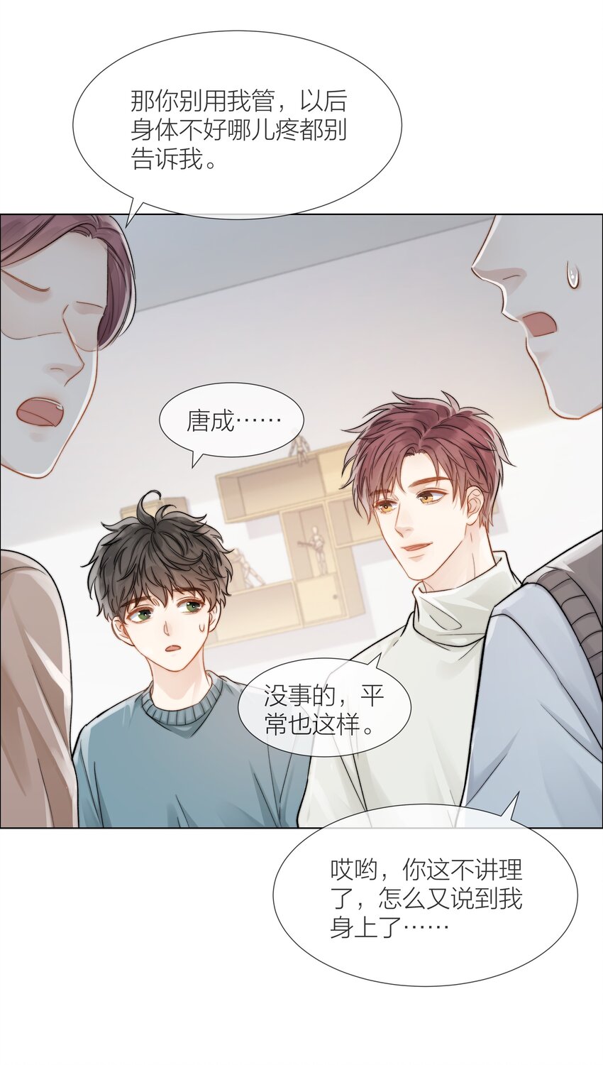 09 我…很喜欢8