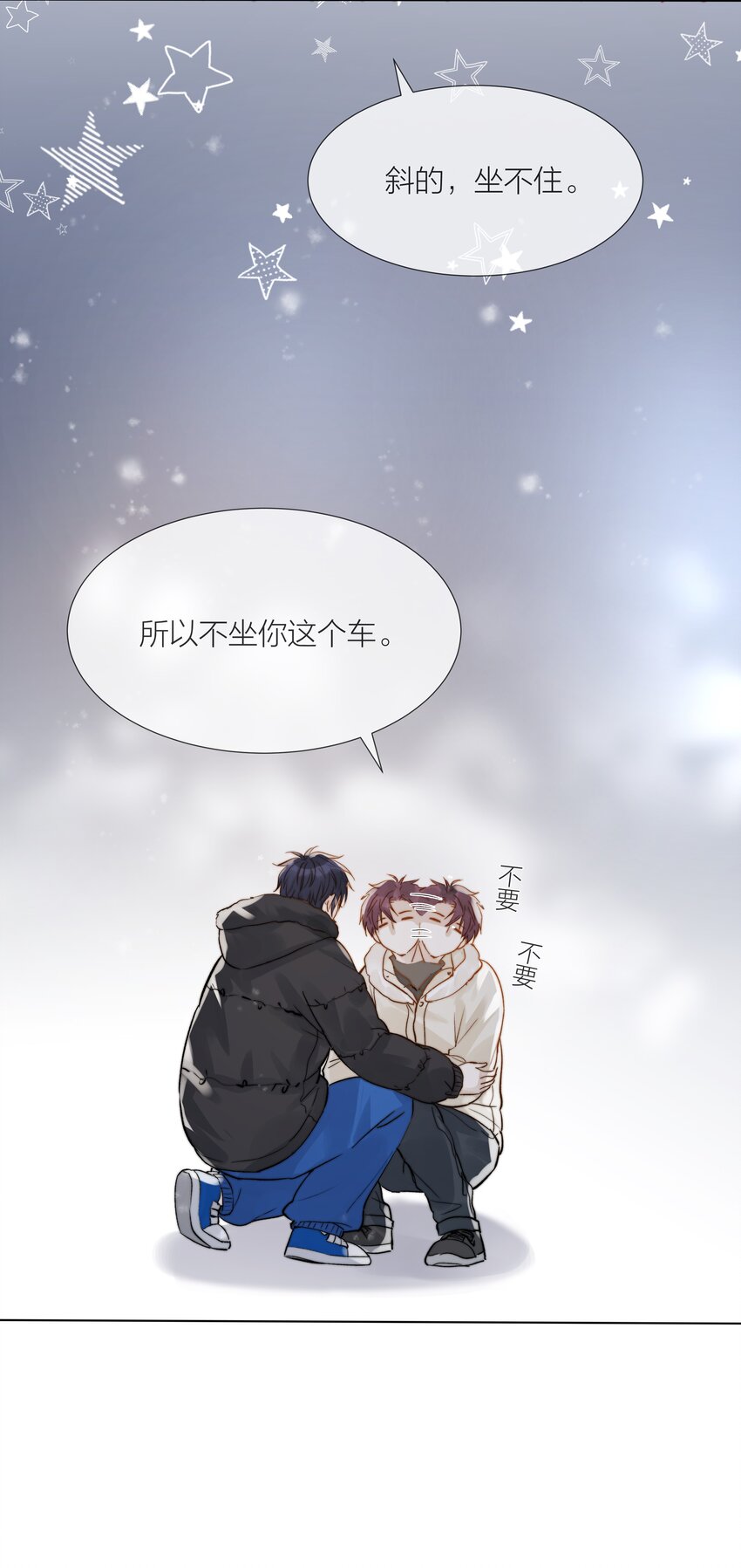 013 最柔软的触碰14