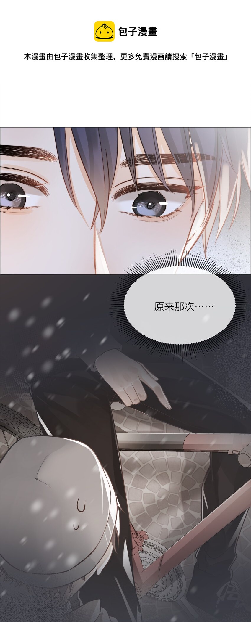 013 最柔软的触碰15