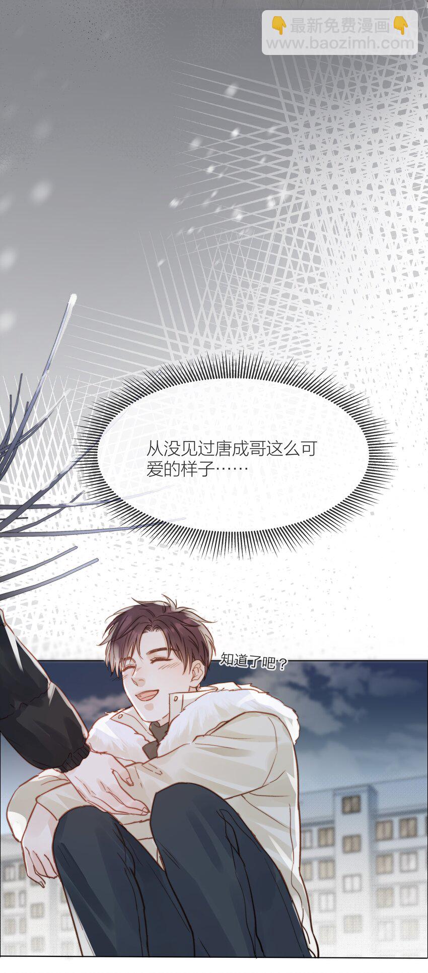 013 最柔软的触碰17