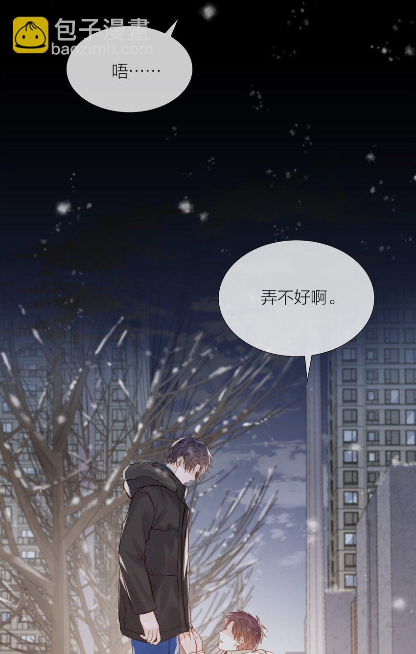 013 最柔软的触碰27