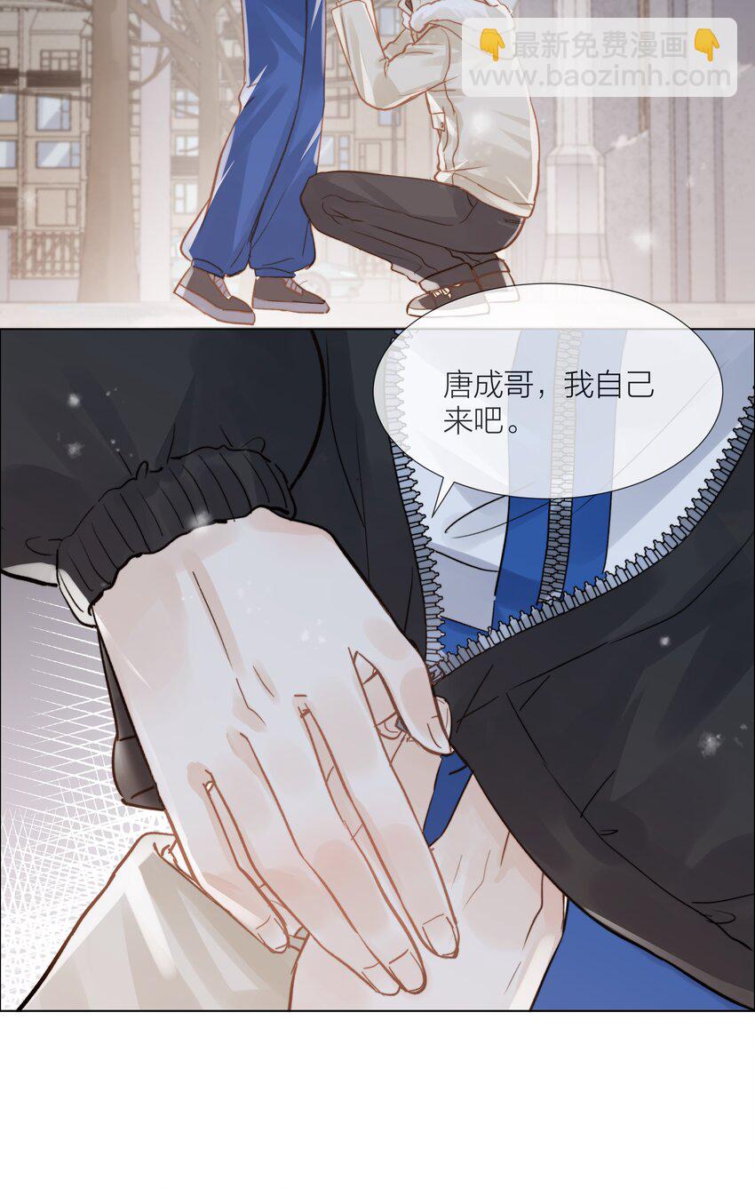 013 最柔软的触碰28