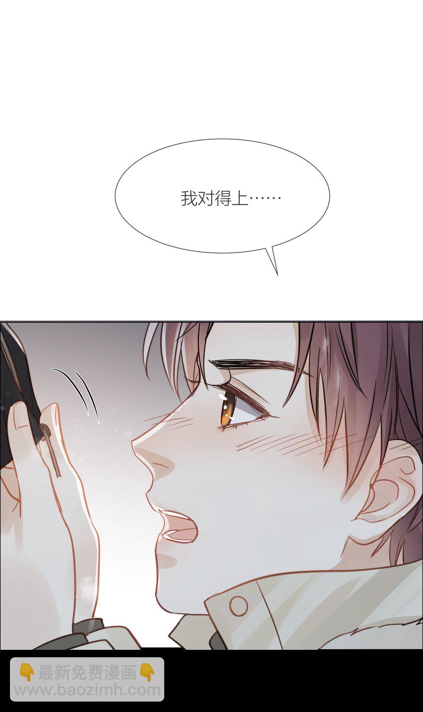 013 最柔软的触碰29