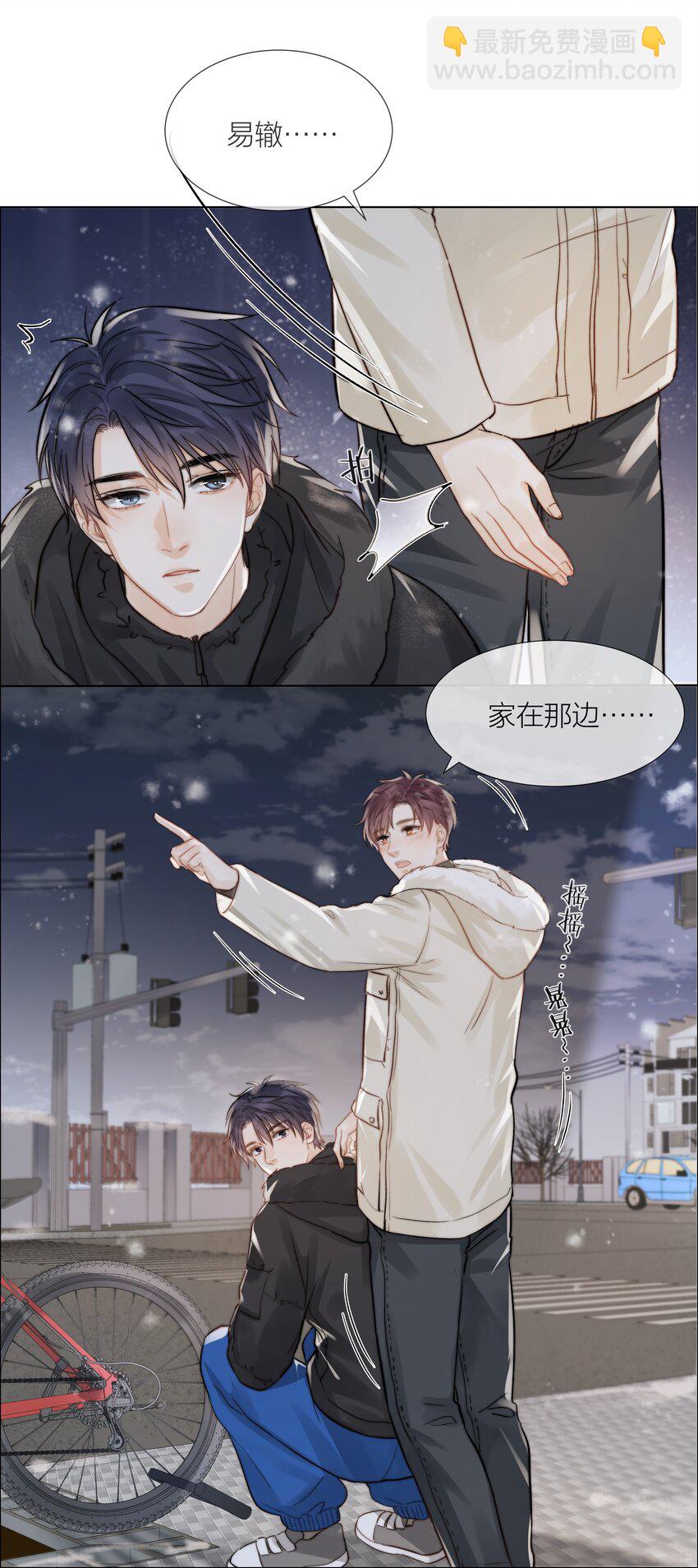 013 最柔软的触碰3