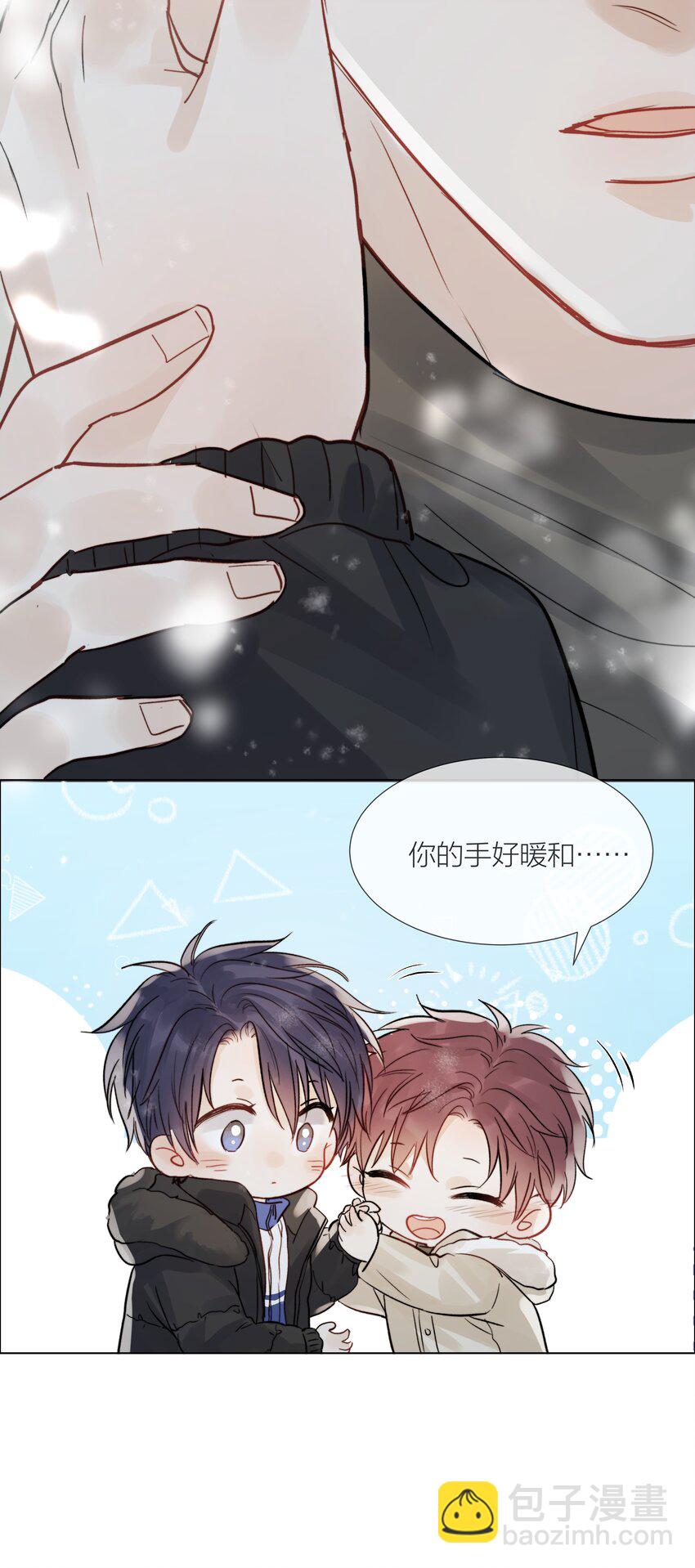 013 最柔软的触碰33