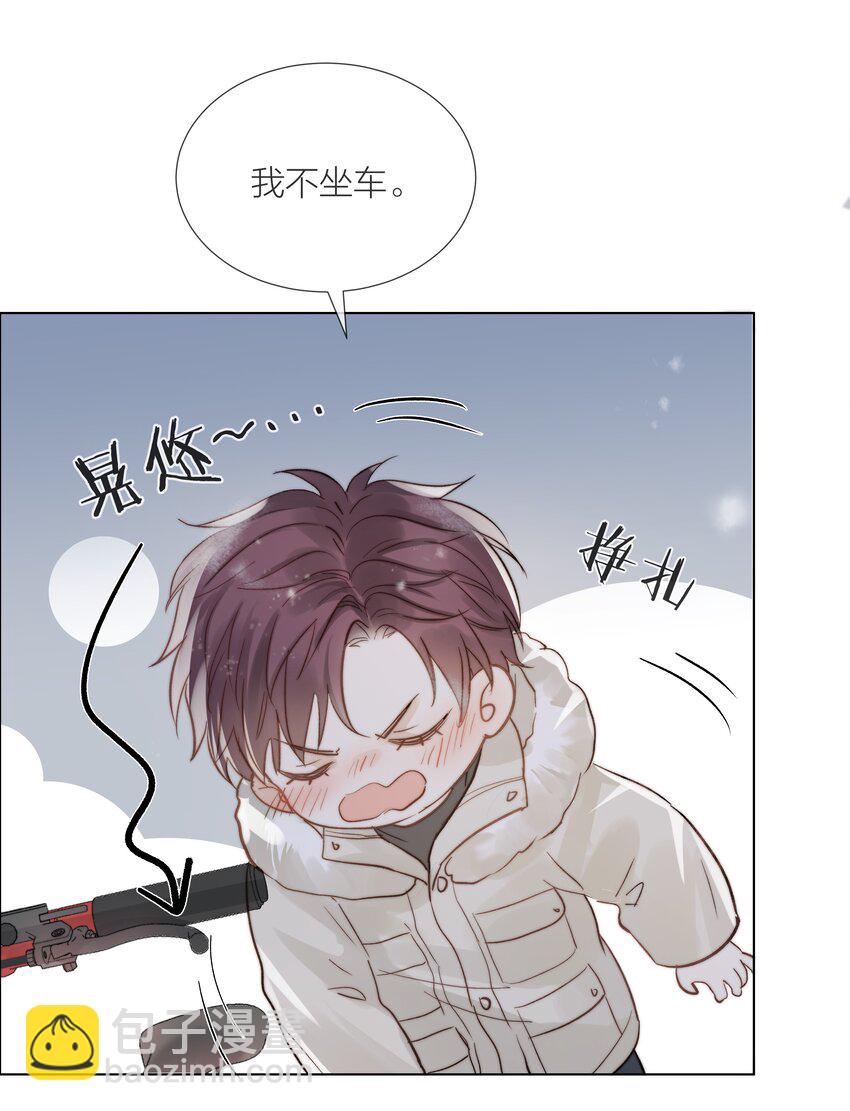 013 最柔软的触碰7