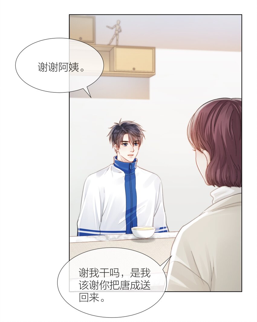 014 母亲24