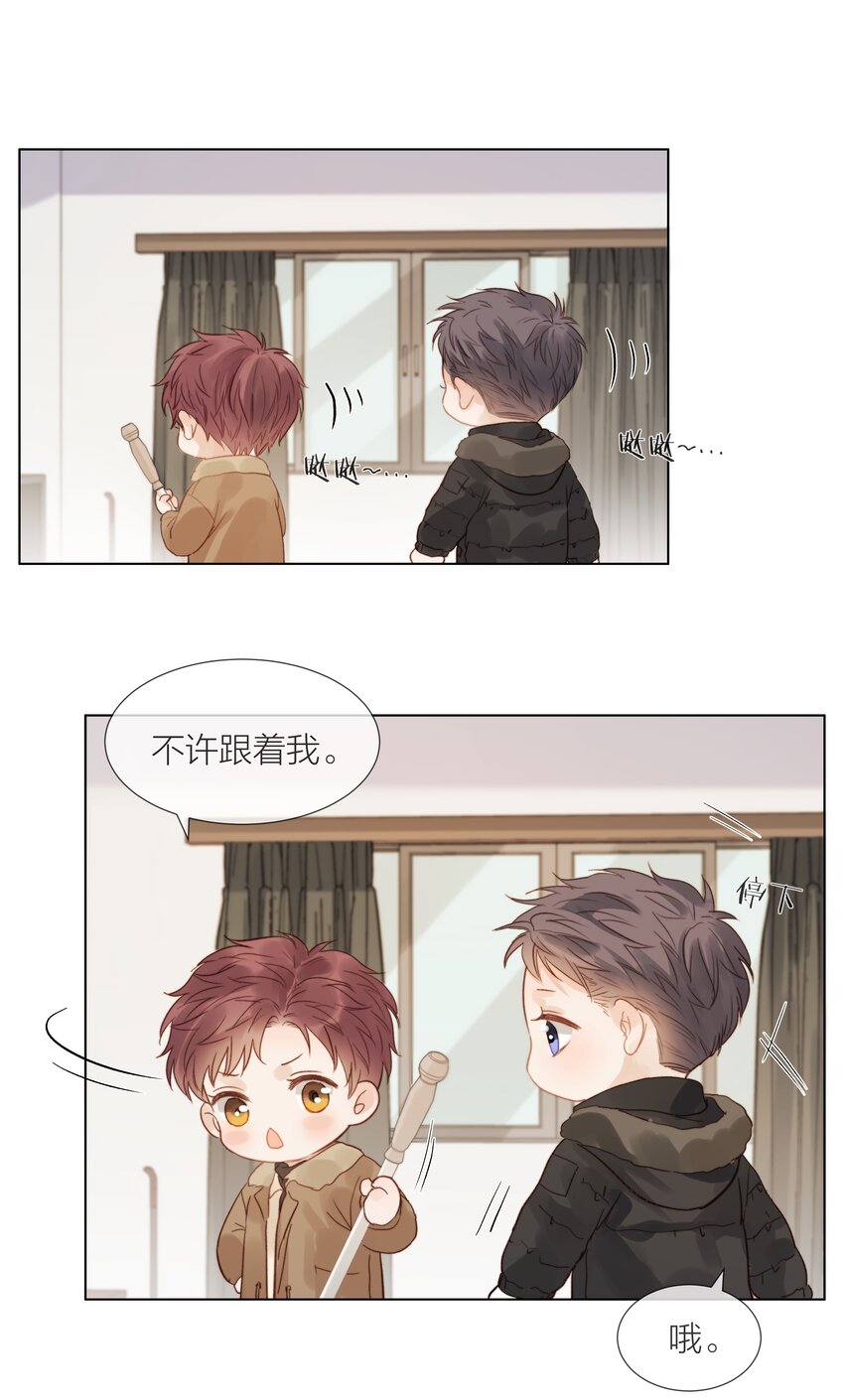 021 偏心11