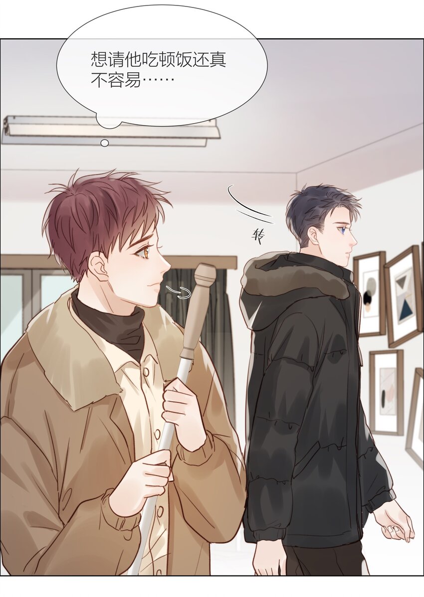 021 偏心12