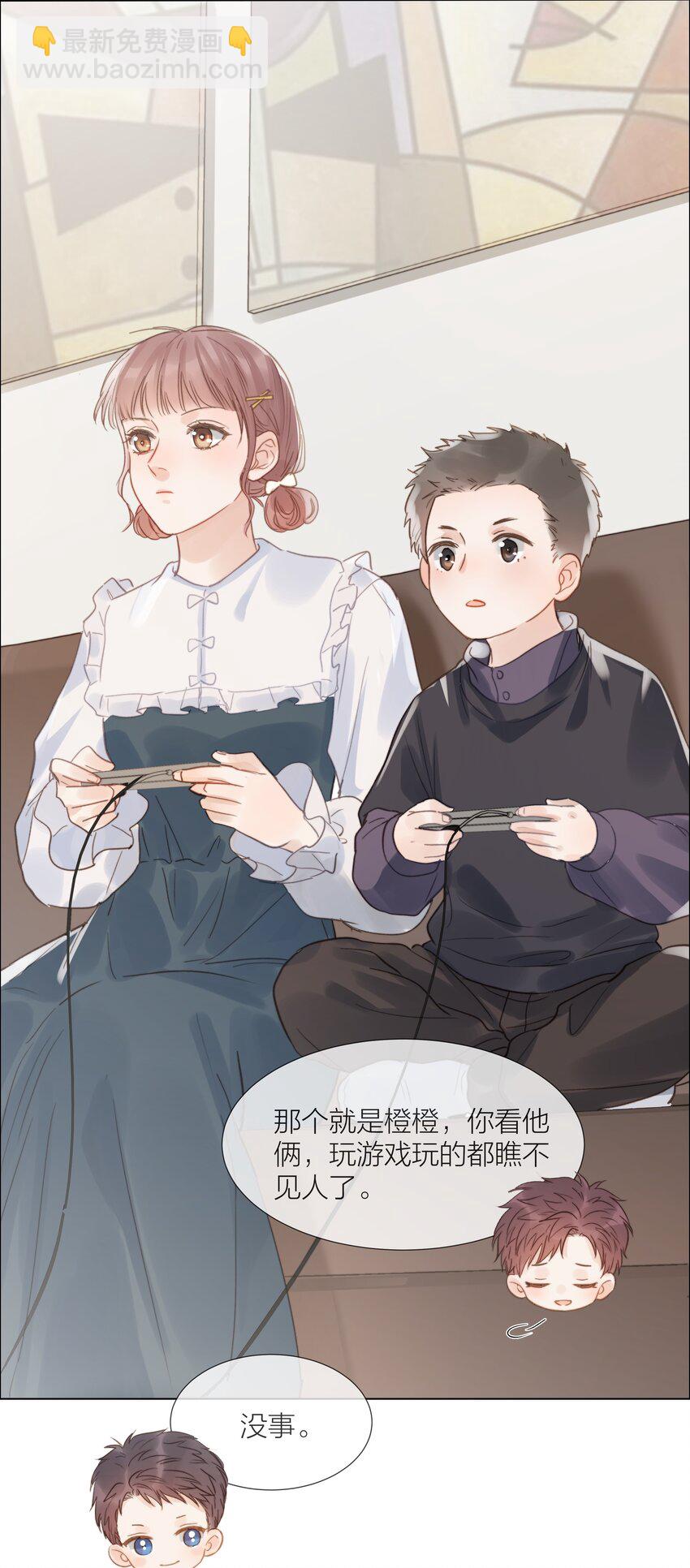 021 偏心18