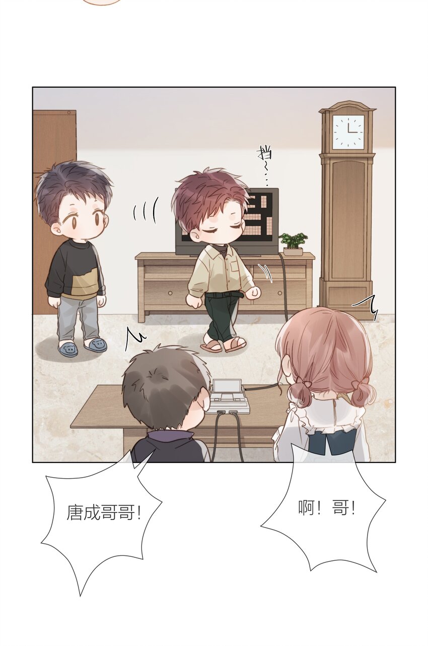 021 偏心19