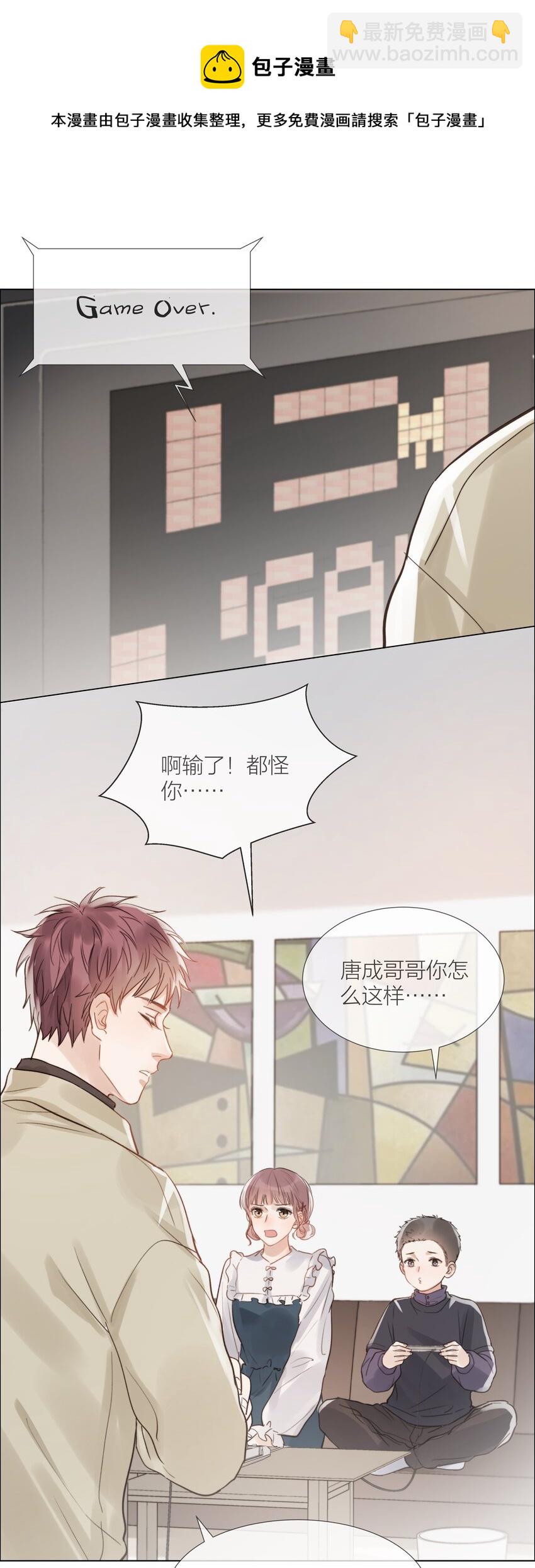 021 偏心22