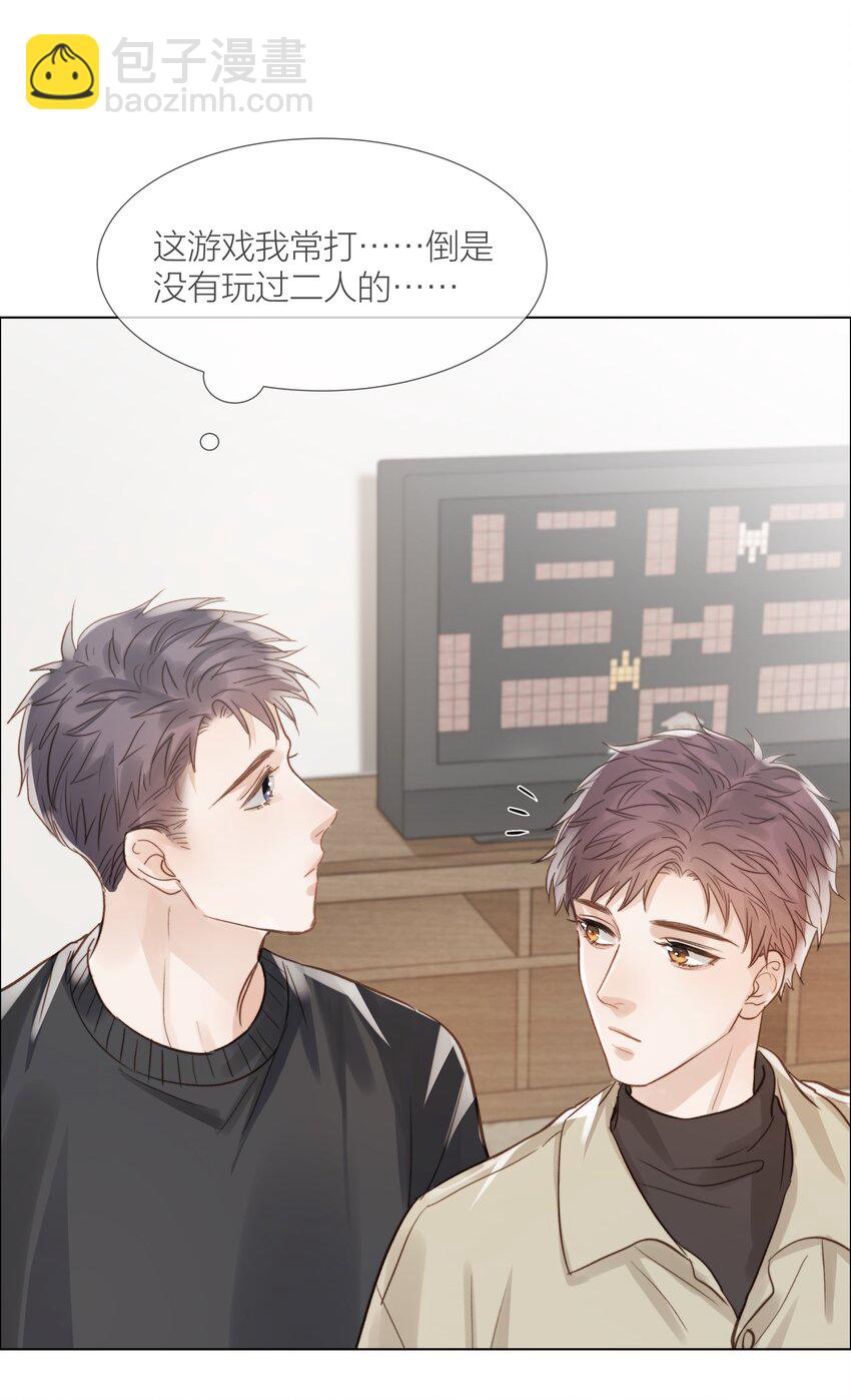 021 偏心24