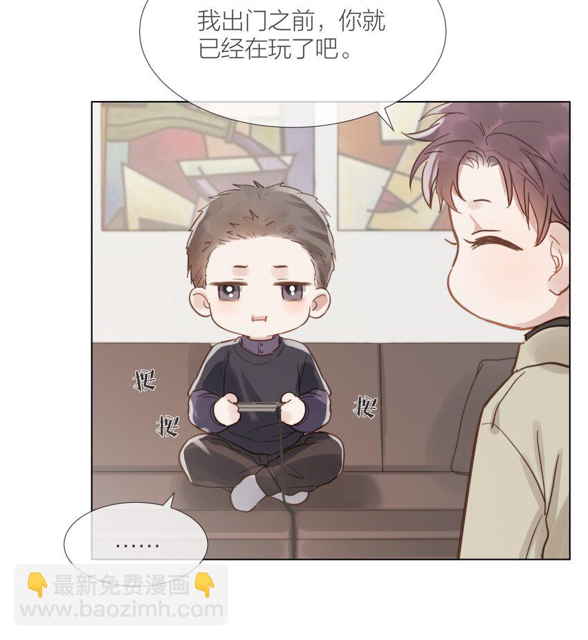 021 偏心27