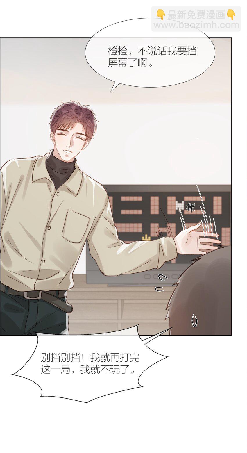 021 偏心28