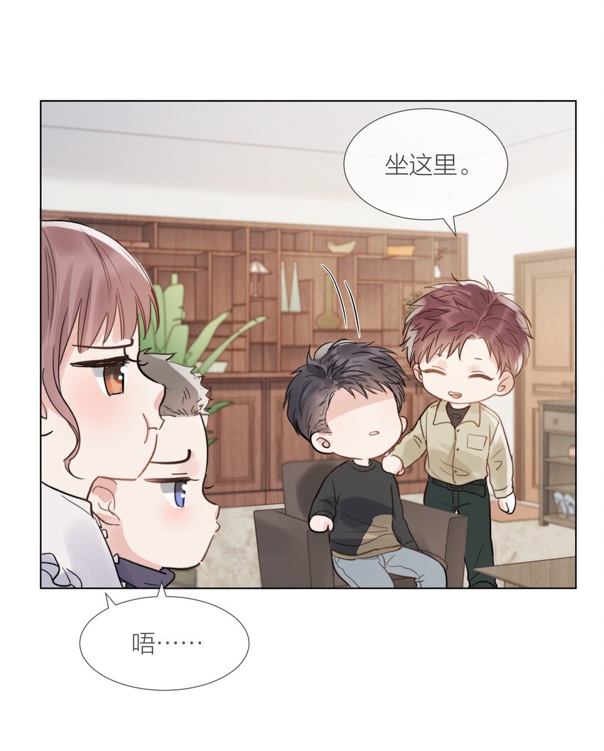021 偏心30