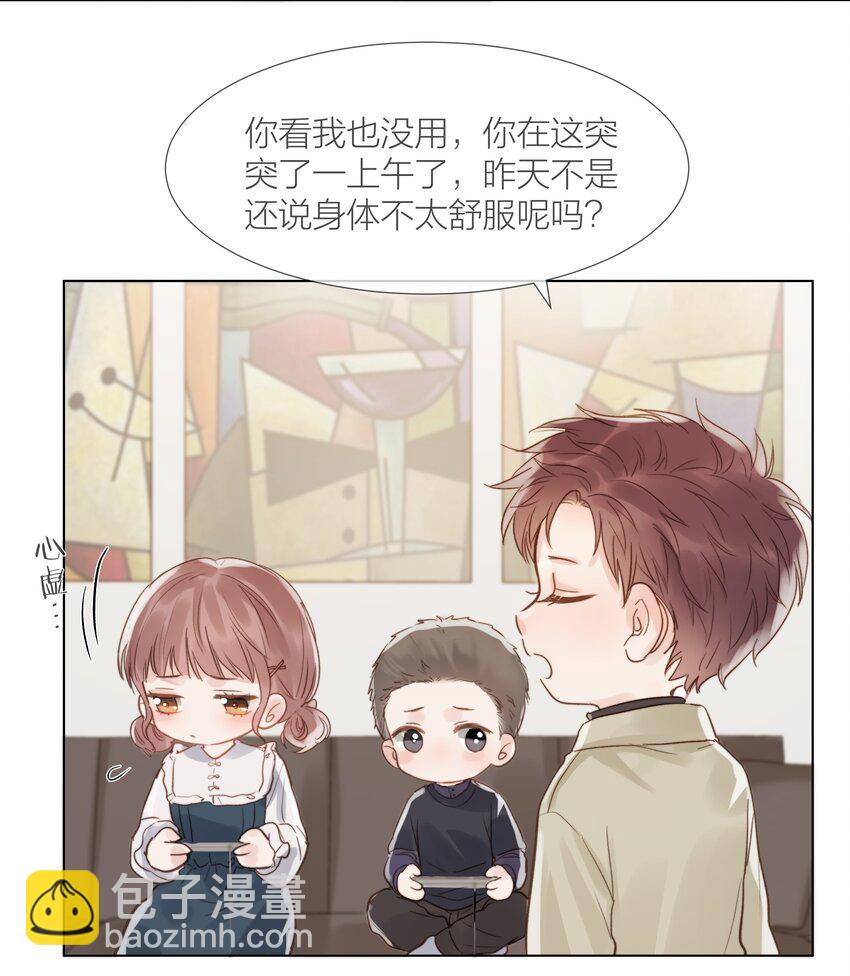021 偏心32