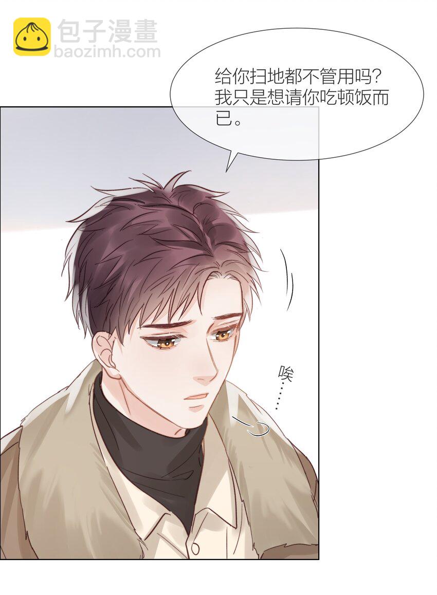 021 偏心4
