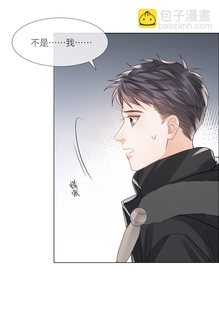 021 偏心5
