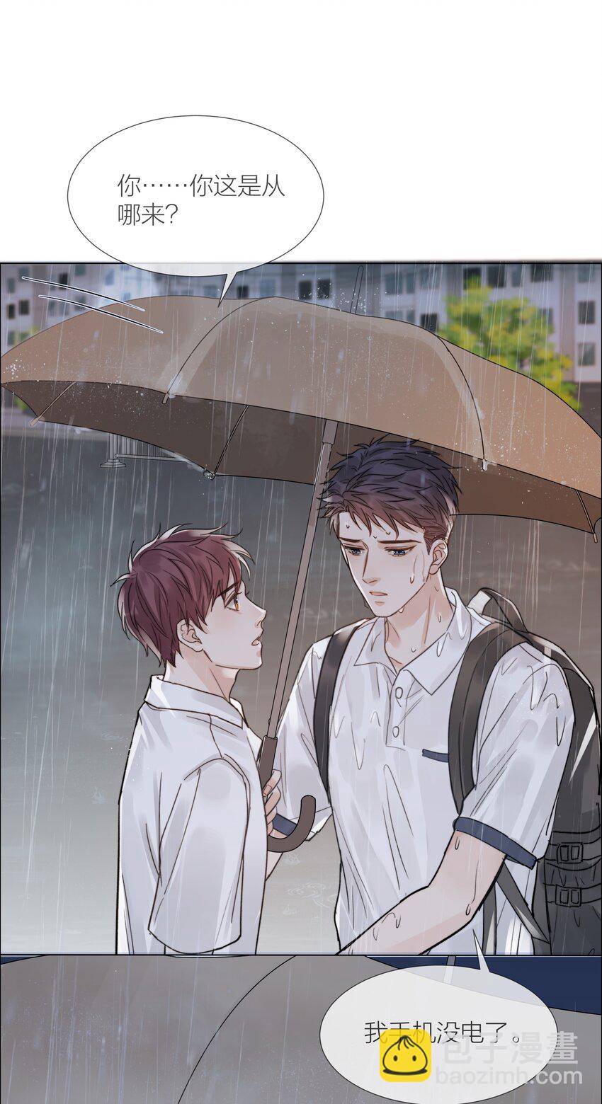 026 倾斜的伞1