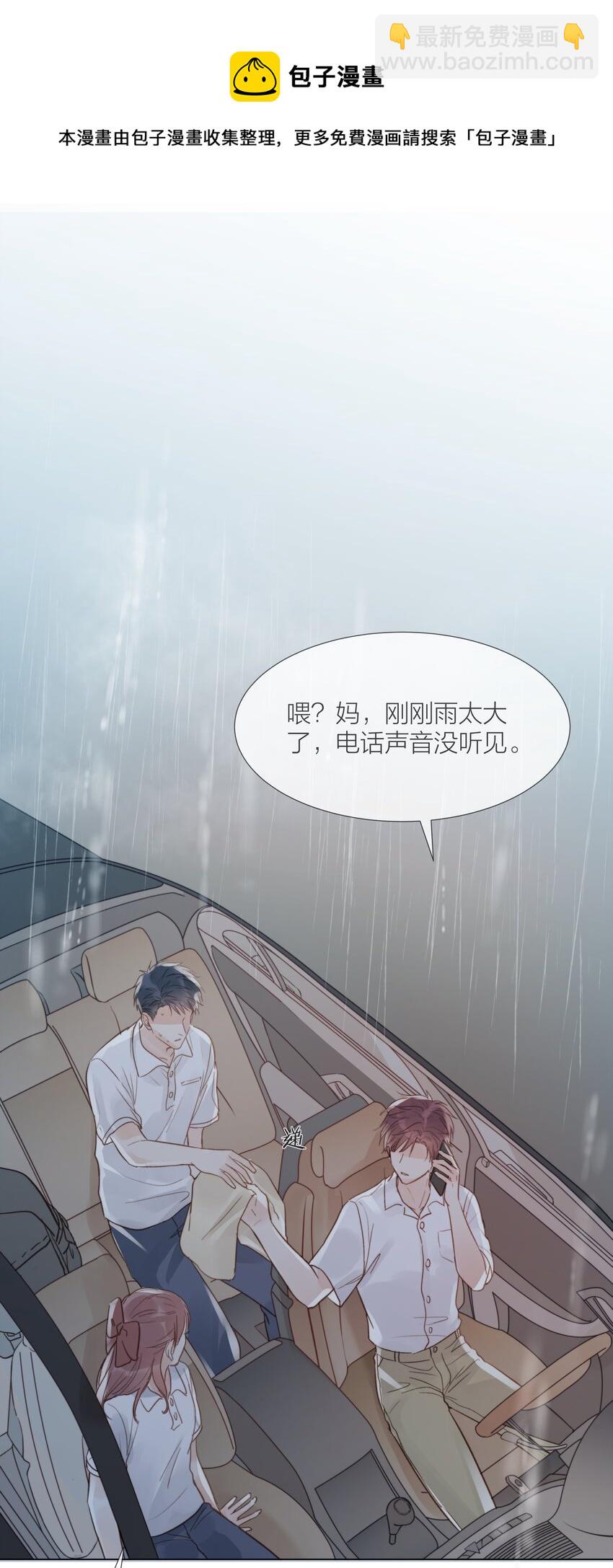 026 倾斜的伞14