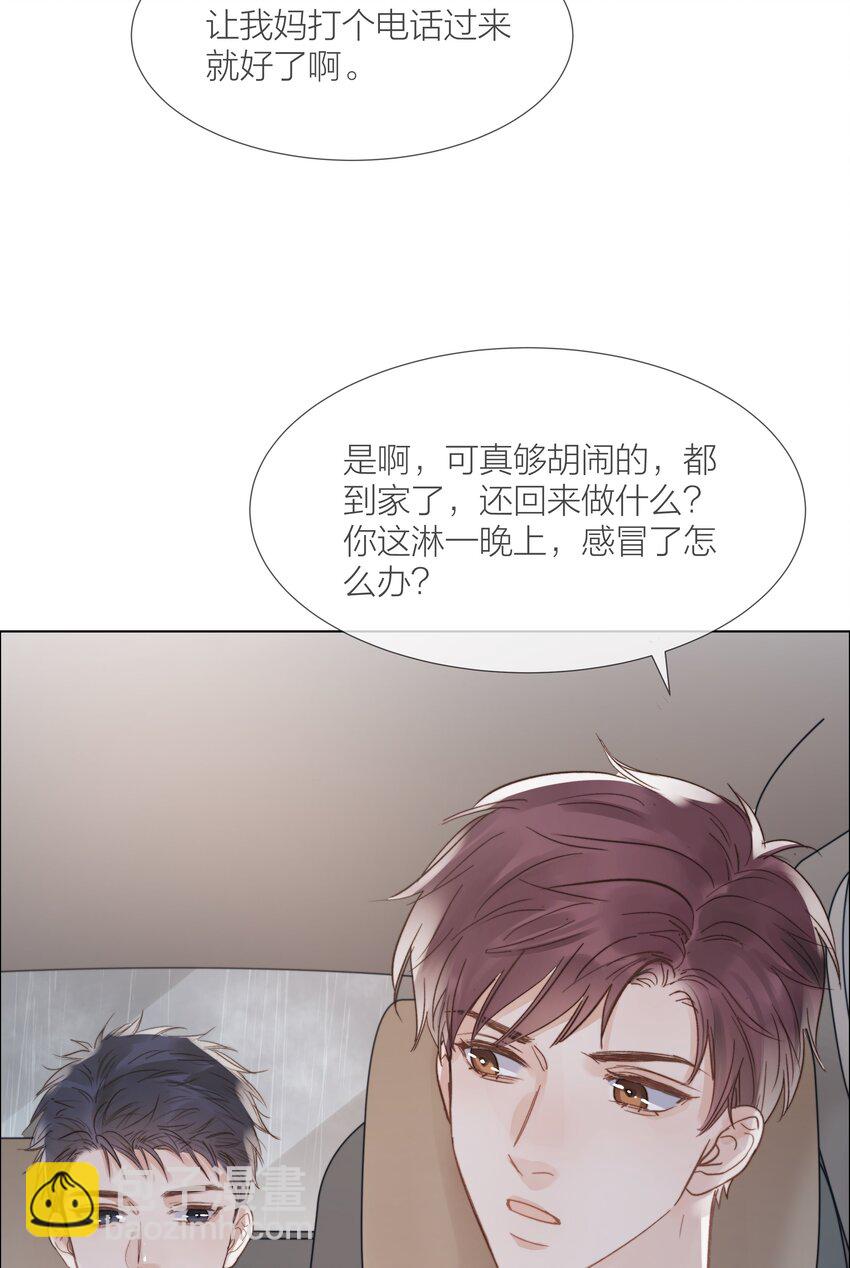 026 倾斜的伞16