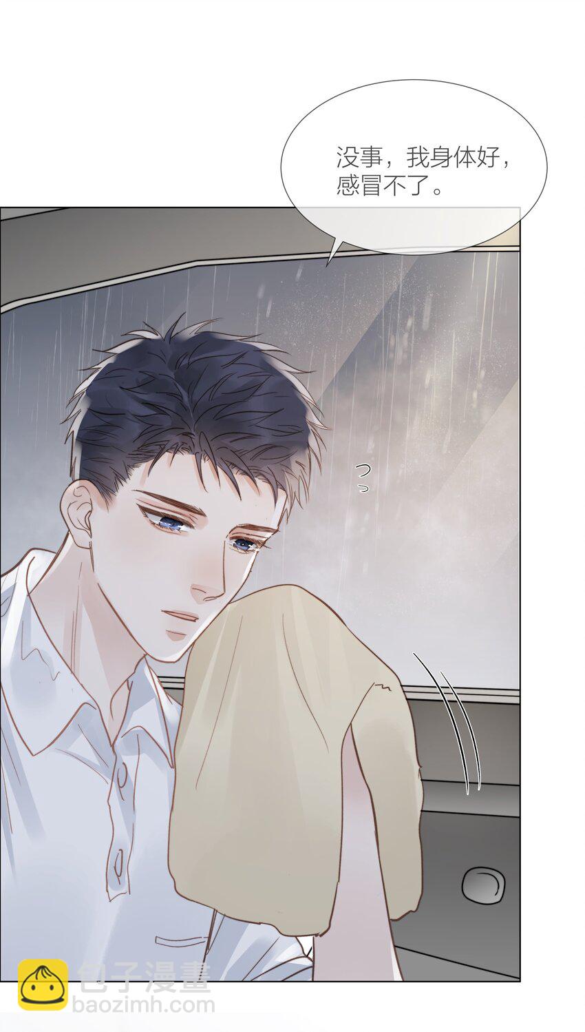 026 倾斜的伞18