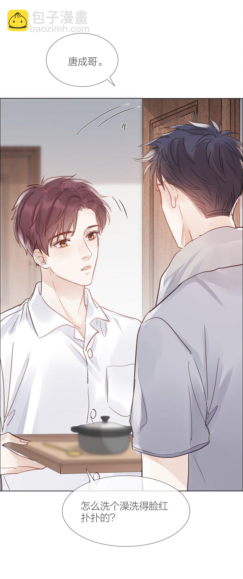 026 倾斜的伞26
