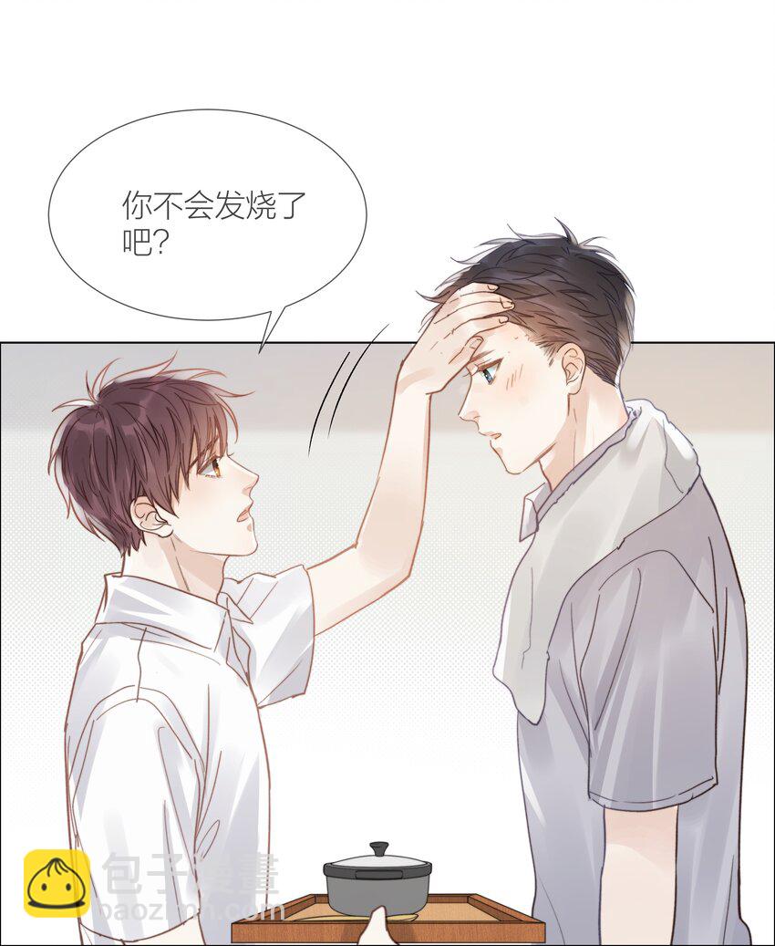 026 倾斜的伞27