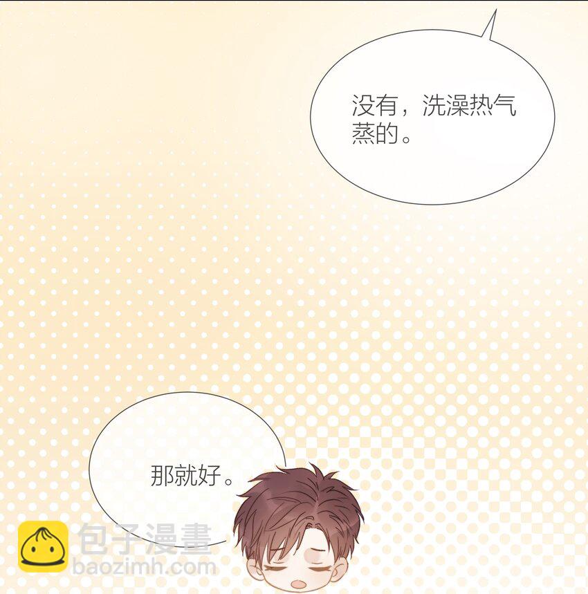 026 倾斜的伞28