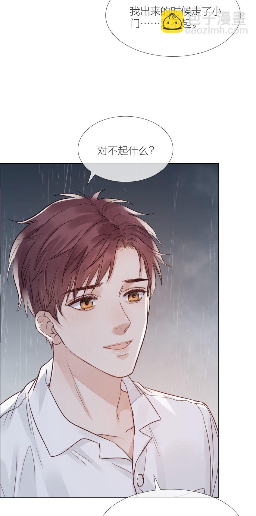 026 倾斜的伞3