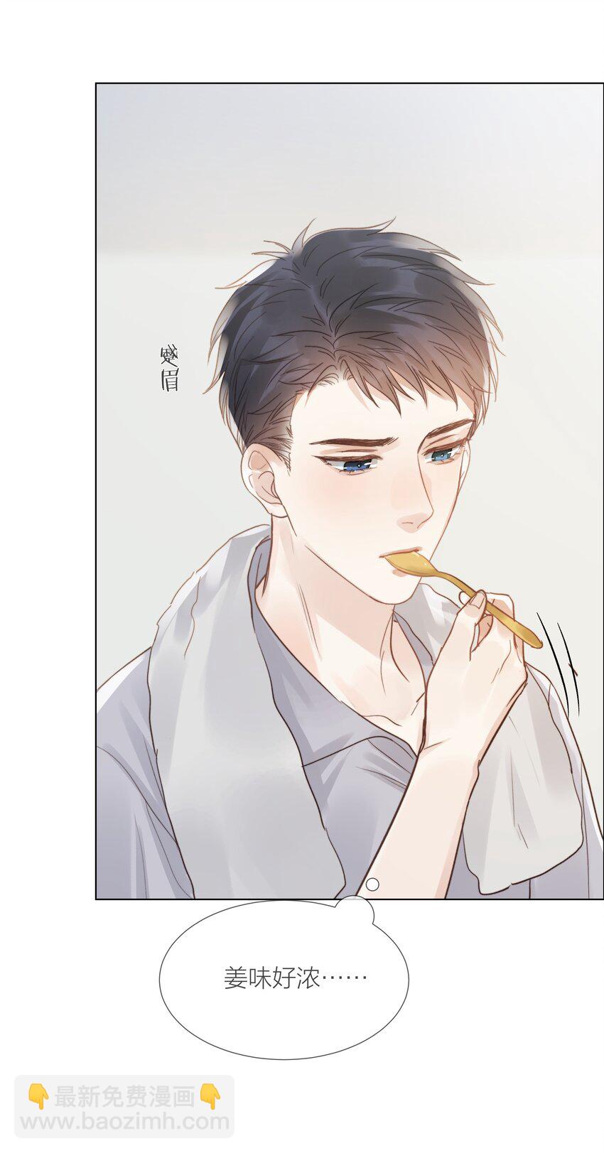 026 倾斜的伞31