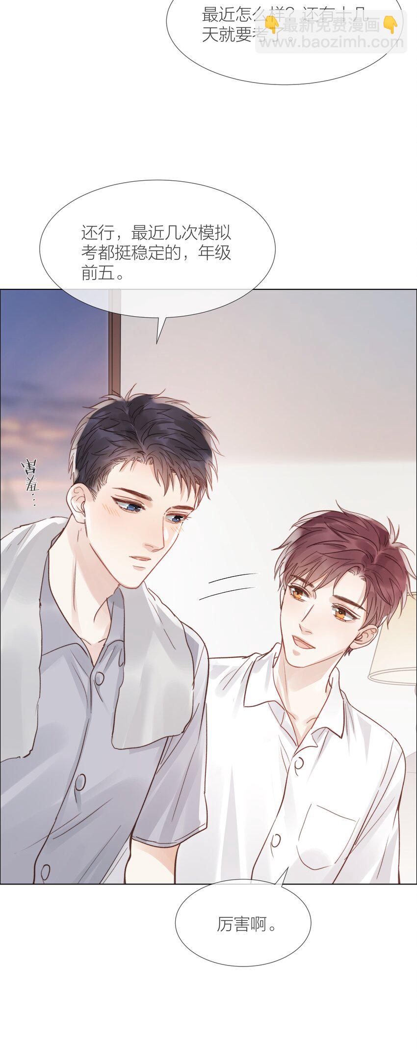 026 倾斜的伞36
