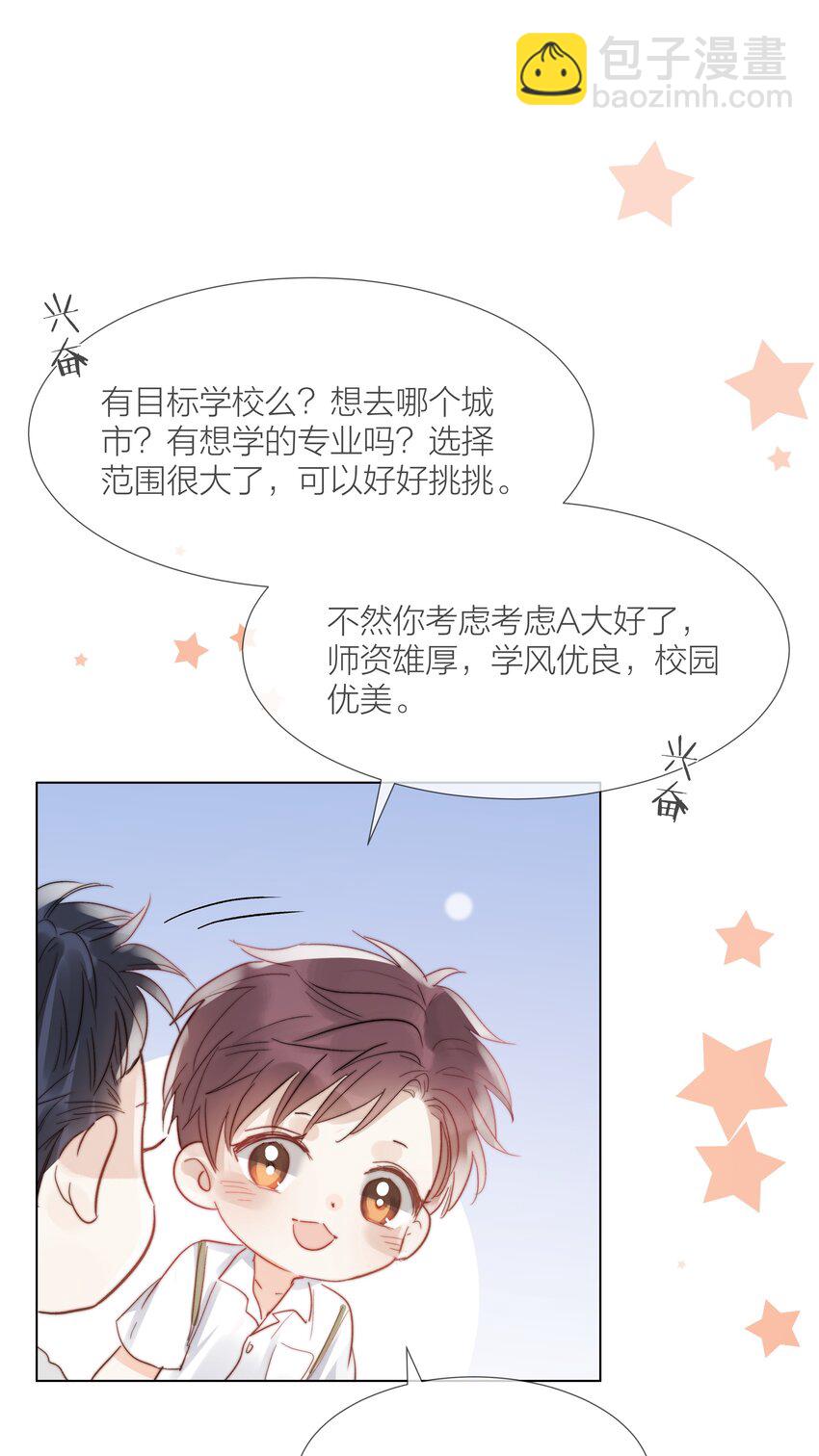 026 倾斜的伞37