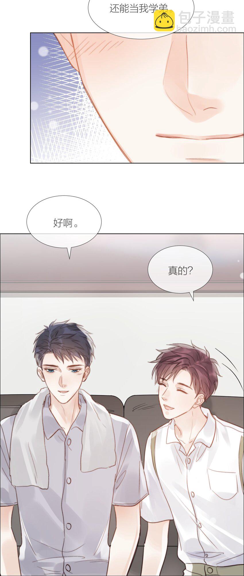026 倾斜的伞38