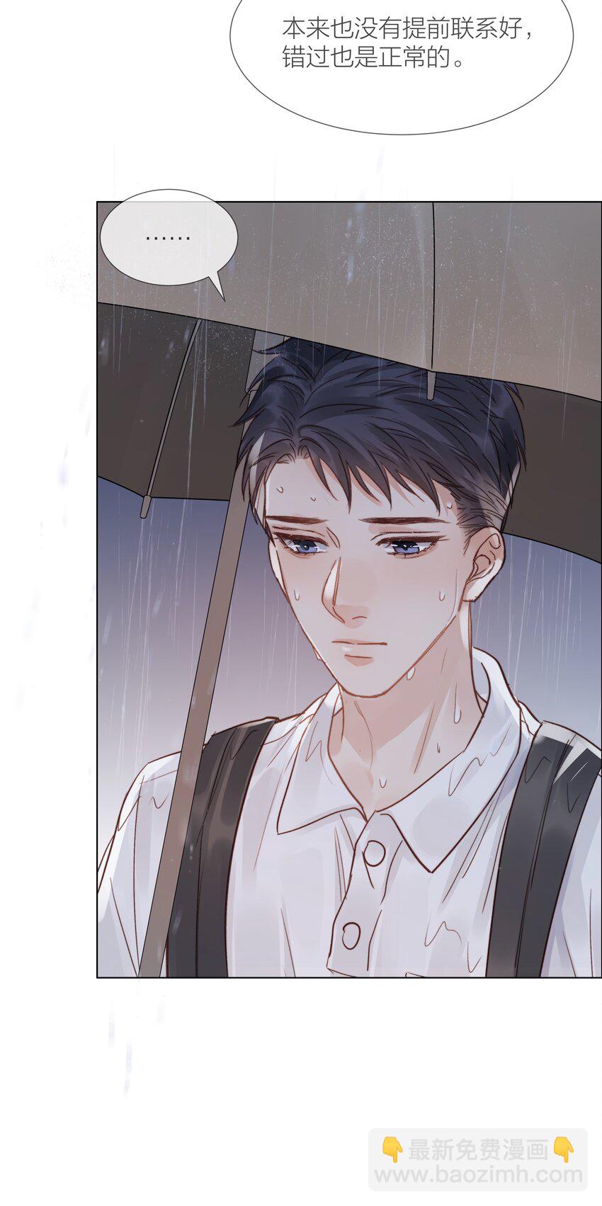 026 倾斜的伞4
