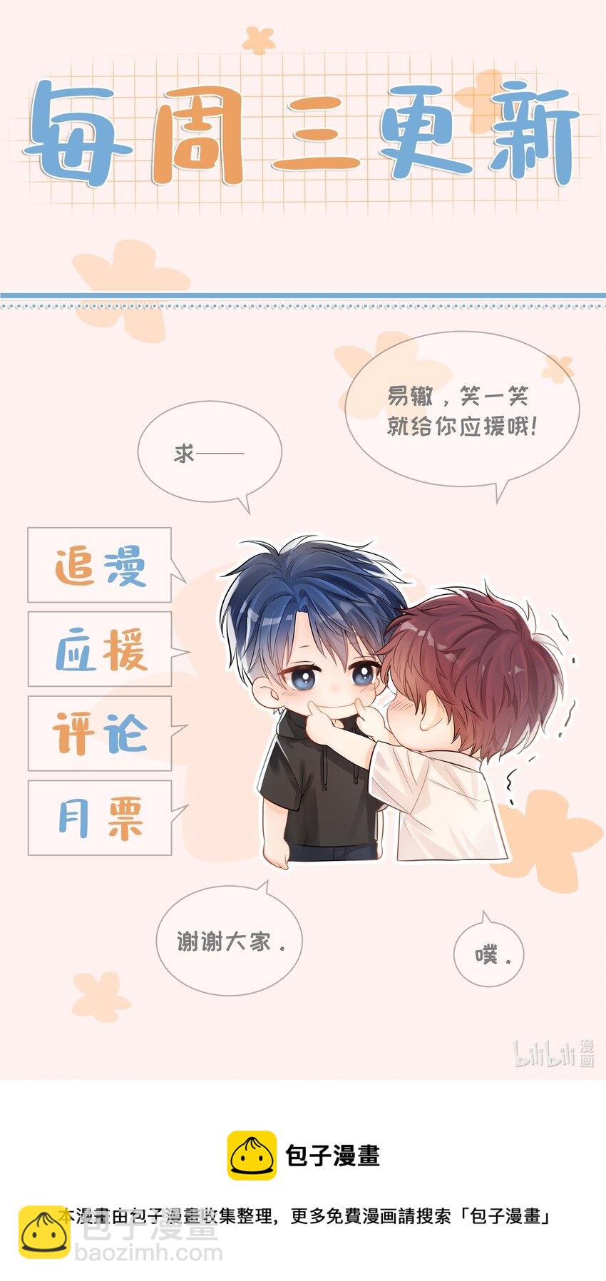 026 倾斜的伞43