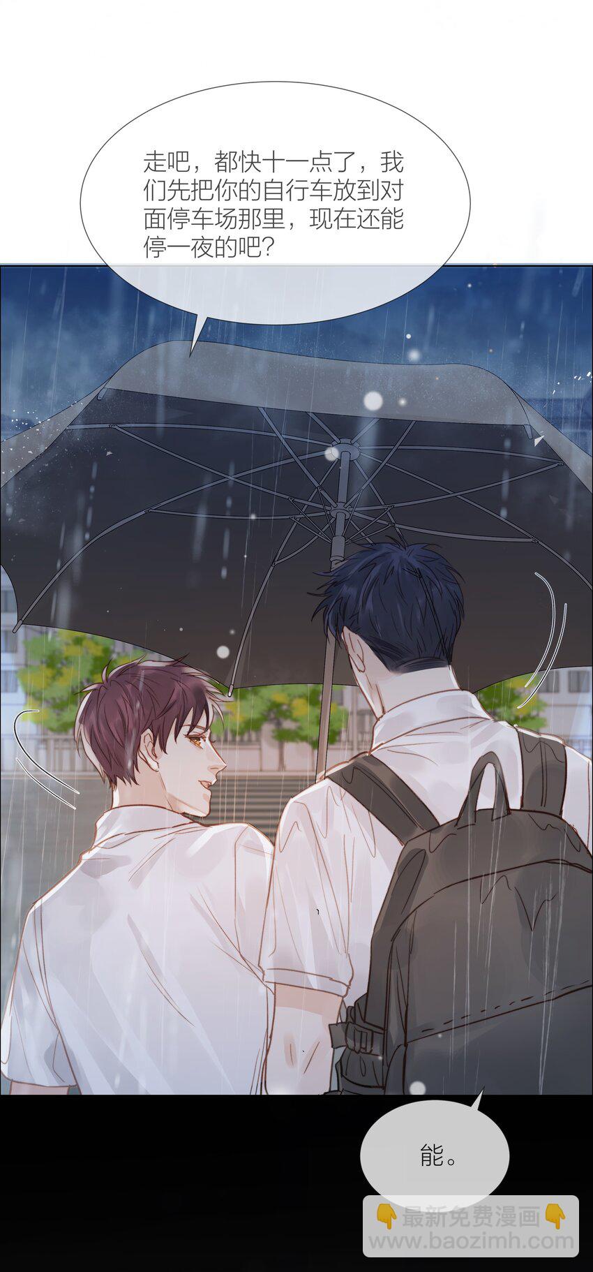 026 倾斜的伞5
