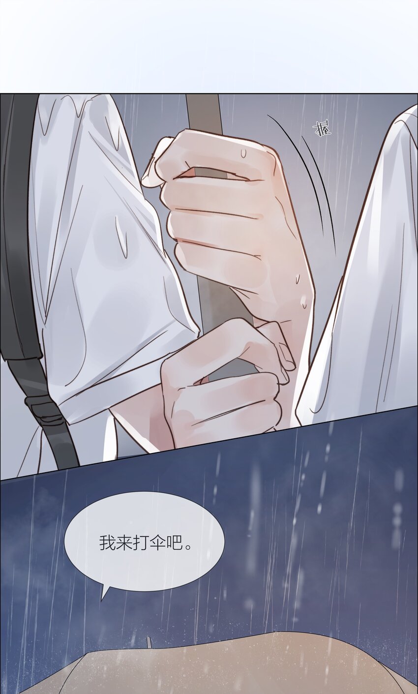 026 倾斜的伞9