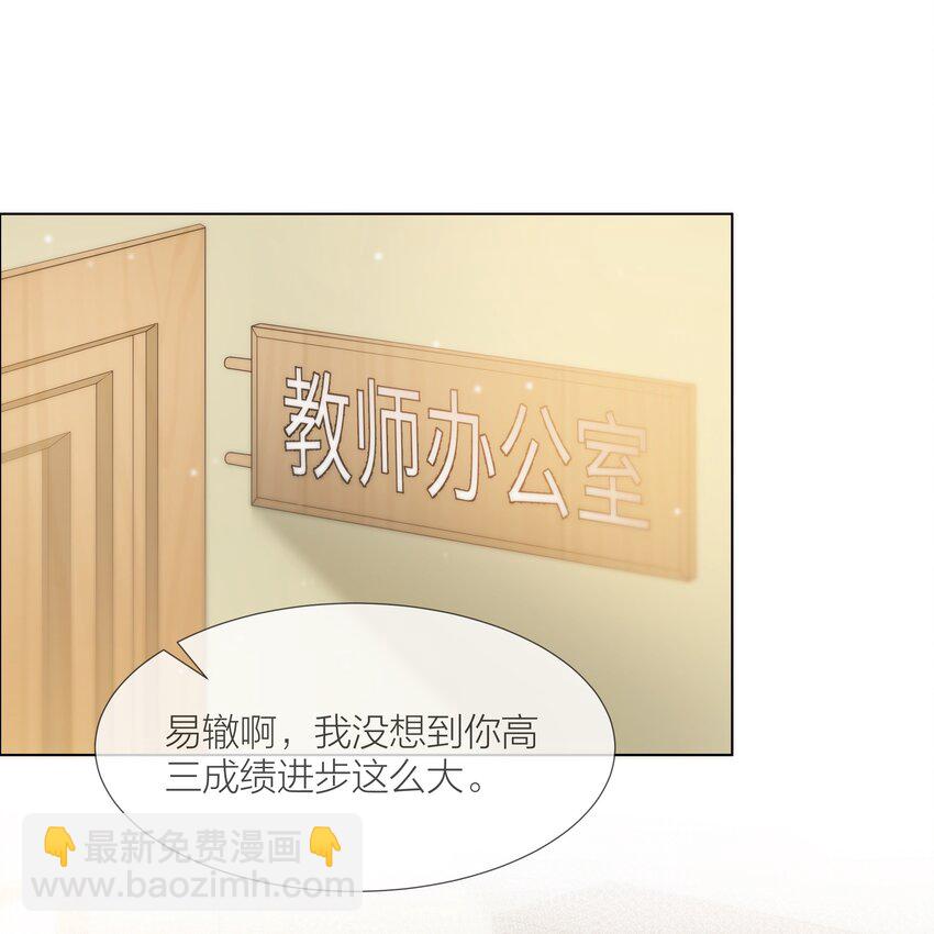 027 拖住太阳的少年1