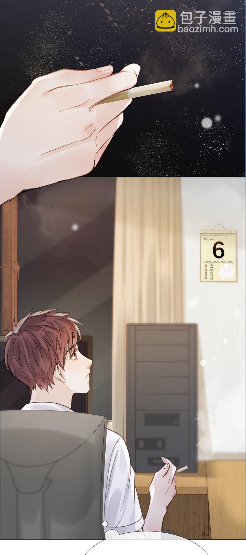027 拖住太阳的少年13