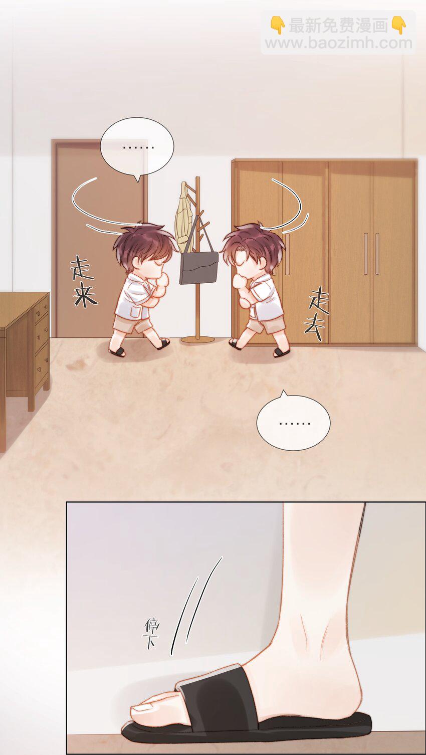 027 拖住太阳的少年18