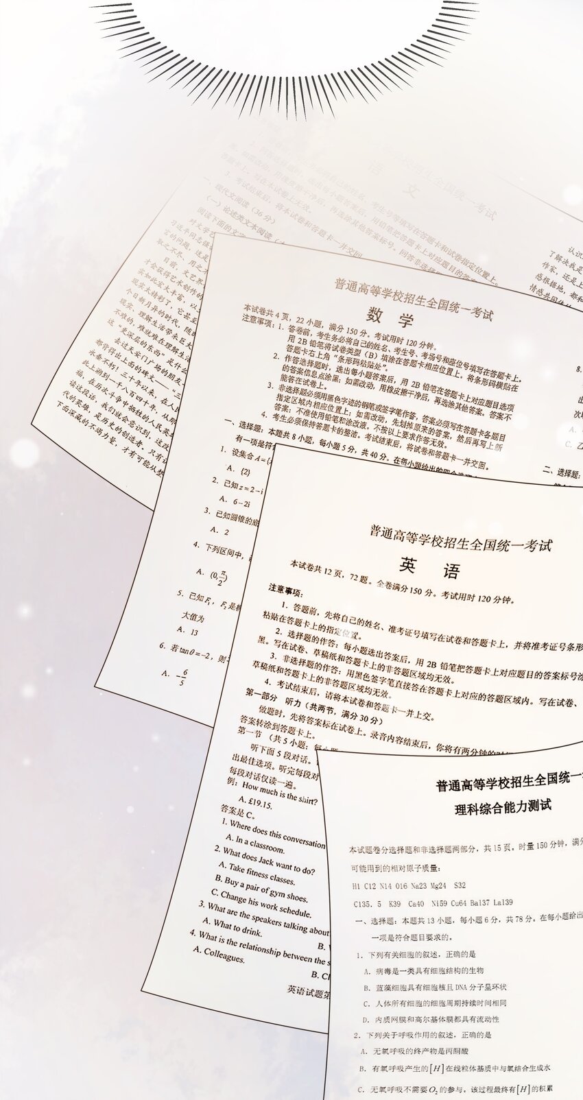 027 拖住太阳的少年25