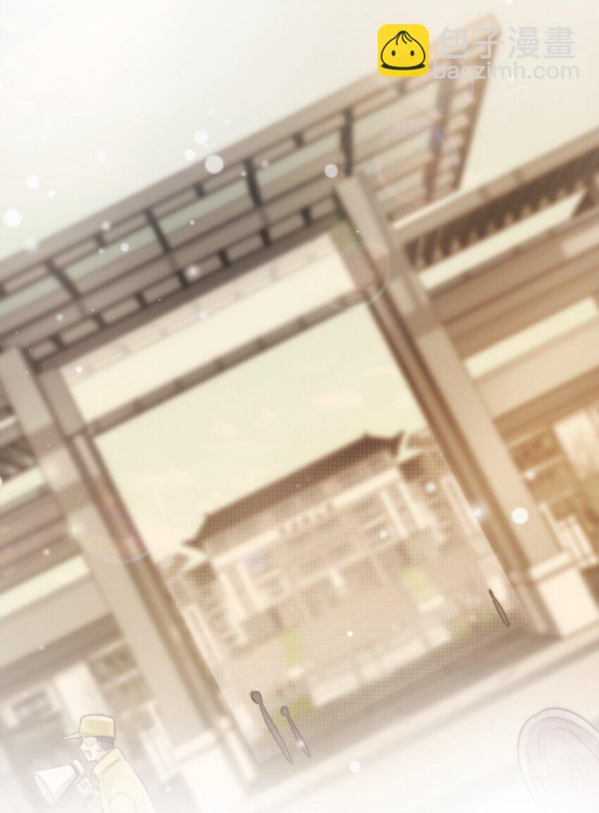 027 拖住太阳的少年7