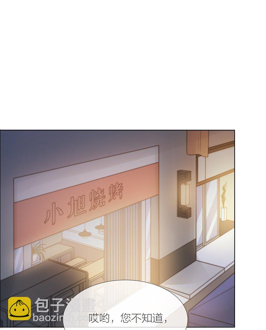 031 成为他的骄傲1